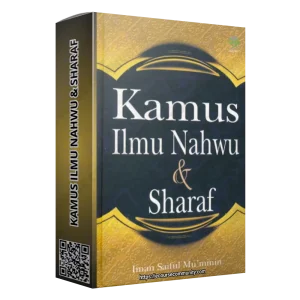 Kamus Ilmu Nahwu Dan Sharaf