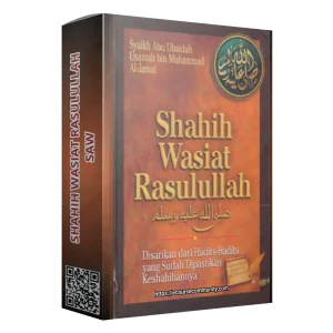 Shahih Wasiat Rasulullah SAW
