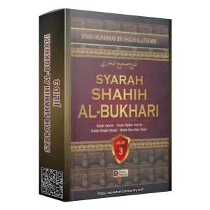 Syarah Shahih Al-Bukhari (Jilid 3)