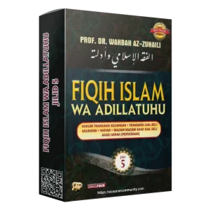 FIQIH ISLAM WA ADILLATUHU JILID 5